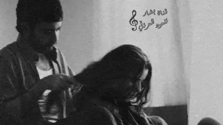 أخاف ماشوفك تعال الليلة يمي عود عراقي حزين 