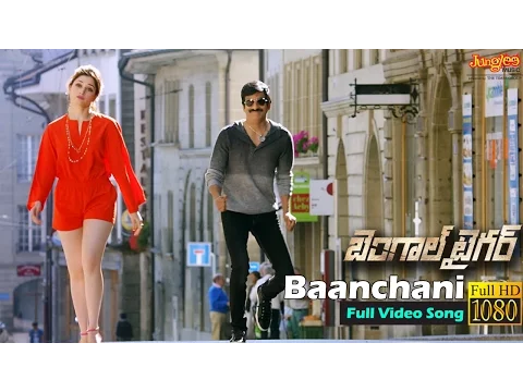 Download MP3 Banchani Full Video Song | Bengal Tiger Movie | Raviteja | Tamanna | Raashi Khanna