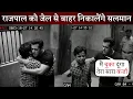 Lagu Salman Khan Come Out in Support of Rajpal Yadav after He Surrenders to Tihar Jail
