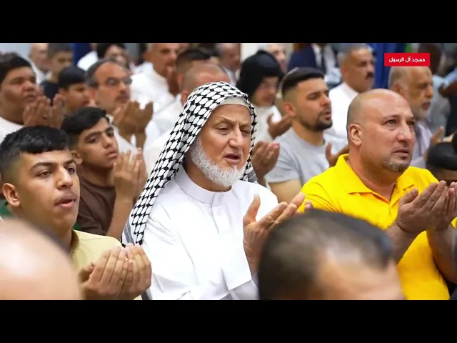 ⁣مشاهد من صلاة عيد الاضحى المبارك ١٤٤٦ | مسجد آل الرسول - حي القاهرة | بامامة الشيخ هيثم الرماحي