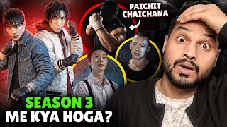 bloodhounds season 2 ending u0026 future explained unexpected bloodhounds season 3 kab aayega 