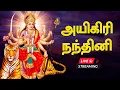 Aigiri Nandini | Mahishasura Mardini | Live