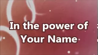 you are my strength william murphy
