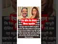 Download Lagu Govind Namdev told, how Madhuri Dixit cooperated during the rape scene shoot