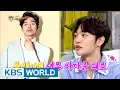 Download Lagu Kim Minjae had a hard time acting because Gong Yoo is so handsome? [Happy Together / 2017.06.15]
