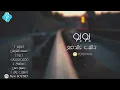 يويو - حالف عالدمع 2017   (  للحجز و الاستفسار 0536760007 )_