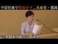 Download Lagu 田久保市長の不信任案で唯一“態度保留”の共産党議員…重岡市議の狙いは何？