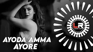 ayoda amma ayore odia dj song ll hunter x kumbali mix ll dj lucifer x dj archit ll odia dj song