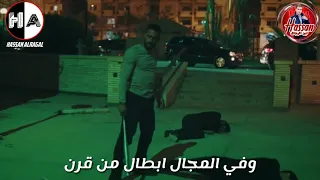 حالات واتس مهرجانات حسن شاكوش الاشبال بقوا فتوات اكشن محمد رمضان  حالات واتس مهرجانات حسن شاكوش الاشبال بقوا فتوات اكشن محمد رمضان