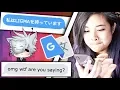 I Used Google Translate to Text my Japanese Boyfriend