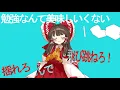 #流行アンジェリーナ   jon YAKITORY feat 初音ミク  Trend Angelina Official MV
