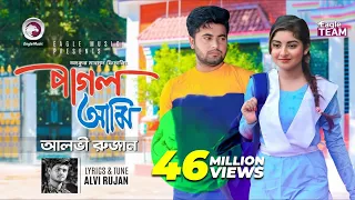 pagol ami ankur mahamud feat alvi rujan bangla song official video