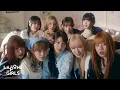 Download Lagu ME:I (ミーアイ) ⊹ 'THIS IS ME:I' Official MV