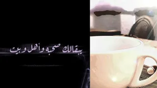 القالك حد   أنغام دندنها