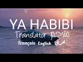 Download Lagu YA HABIBI      Mohamed Ramadan  Gims    Traducteur franais English translator