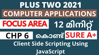 Chapter 6 Focus Area 2021 Plus Two Computer Application Client Side Scripting using JavaScript