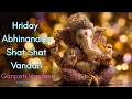Download Lagu Ganpati Vandana - Hriday Abhinandan | Ganesh Chaturthi Special | Divine Naad