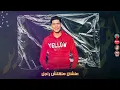 مهرجان اخواتى فى الحديد - حمو الطيخا - توزيع زيزو المايسترو - انتاج حبيشة برودكشن - مهرجانات 2021