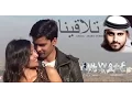 Telagena - Gerua Arabic Version | Gerua | Rohit Sangwan | Nivedita Dutta