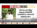 'കാല് നിലത്ത് കുത്താൻ പറ്റുന്നില്ലായിരുന്നു'; തൊടുപുഴ ജില്ലാ ആശുപത്രിയിൽ ചികിത്സാ പിഴവെന്ന് ആരോപണം