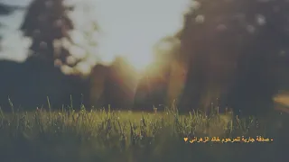 دعاء ادريس ابكر   سبحانك يا منتهى أمل الآملين   دندنها