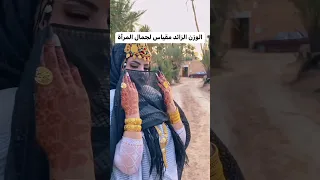 معلومات صادمة عن موريتانيا موريتانيا المغرب الصحراء المغربية سفر Travel اكسبلور 