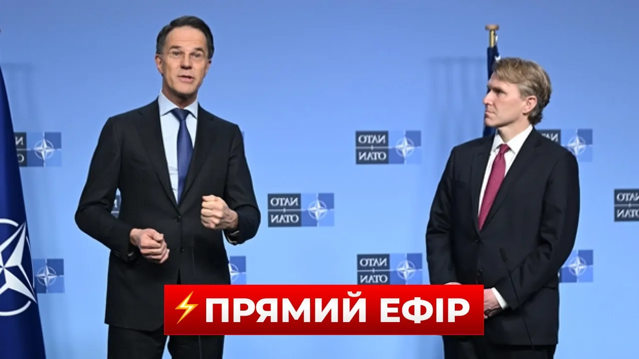 Лідери НАТО зібрали екстрене засідання — прямий ефір з Брюсселю