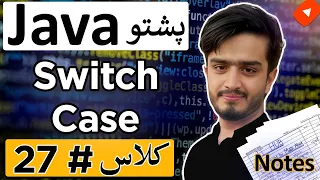 Master Java Switch Case Statement Java Pashto Course Conditional Statements Tutorial