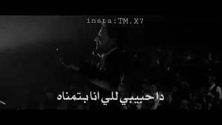 حالات واتس اب     دلي وانا معاه من قلبي بغني دندنها