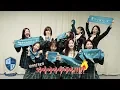 Download Lagu fromis_9 (프로미스나인) - To Heart 응원법