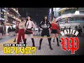 [🥶여기서요?] 베이비몬스터 BABYMONSTER - BATTER UP | 커버댄스 Dance Cover @홍대