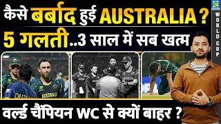 t20wc australia cricket team out super 8 zimbabwe lanka india champion