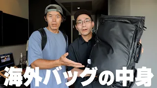 ガジェットYouTuberワタナベさん海外旅行バッグの中身