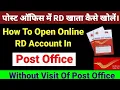 How To Open Online RD Account In Post Office Post Office RD Account