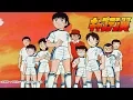 Download Lagu Super Campeones BGM TV Los mejores