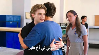 مسلسل في السابعة عشر الحلقة    اعلان   مترجم للعربية   لا اري ان يكون لدي اخ فقير  دندنها