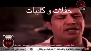 سالم الانباري عسل شفتك كليب دندنها