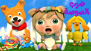 أغنية ضرب الصوصة شفت الكلب النوتي قناة وناسة 