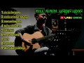 Download Lagu FULL ALBUM ZINIDIN ZIDAN || sia sia berjuang