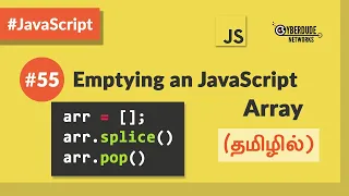 - Emptying an JavaScript Array