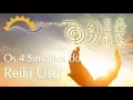Lagu Os 4 Símbolos do Reiki Usui