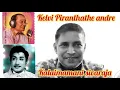 Download Lagu Kelvi Piranthathe Andre
