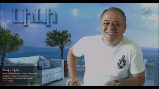 Shavo - Lili
