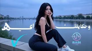 وحكايتك ايه                                دندنها