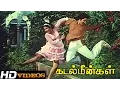 Download Lagu Endrendrum Anandhame... Tamil Movie Songs - Kadal Meengal [HD]