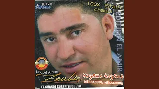 Rouho Djibouhali  Rouho Djibouhali