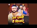 Download Lagu Ab Rakhbau Nai Chhinar