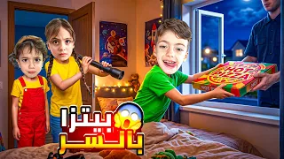 محمد طلب بيتزا بسر كيف كشفناه😂غزل هي لقت الحل السريع وراقبناه من تلفون🤔