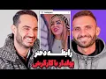 Download Lagu اوه اوه چی کار کرد این دختر با کارگرش تو ویلا 🫣🔥😬