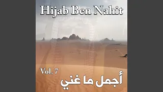                             دندنها